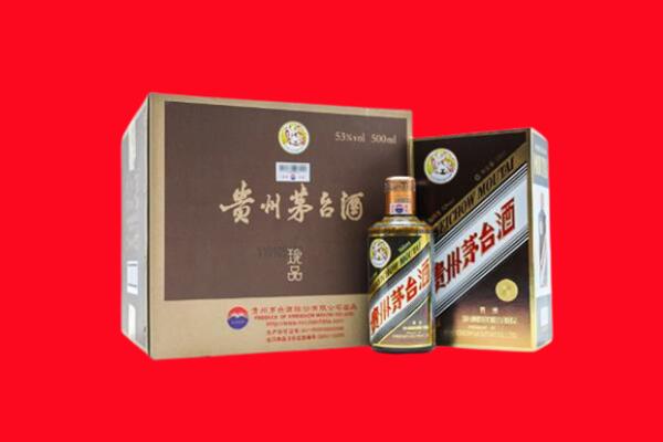 重庆江津回收珍品茅台酒